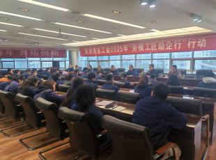 �п�����2025�ꡰ��ģ���������С��Є�����ˮ呉����F����