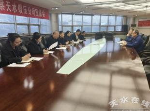 �����f(xi��)����ϯ�_��������ˮ呉����F�{(di��o)�С�ʮ���塱Ҏ(gu��)������