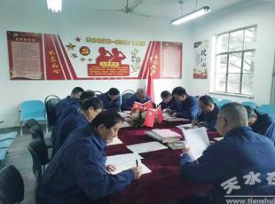 ��ˮ呉����F��һ(li��n)�Ϸ֏S����W(xu��)��(x��)؞���h�Ķ�ʮ������ȫ�����񹥈Լo(j��)��